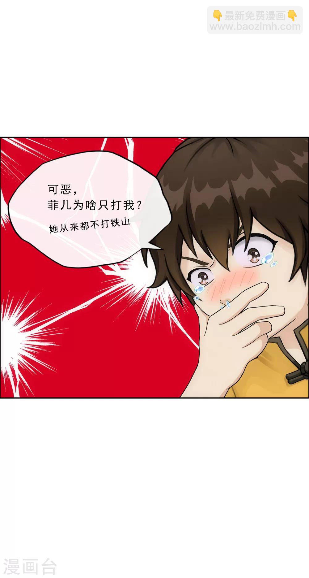 第146话 承诺15