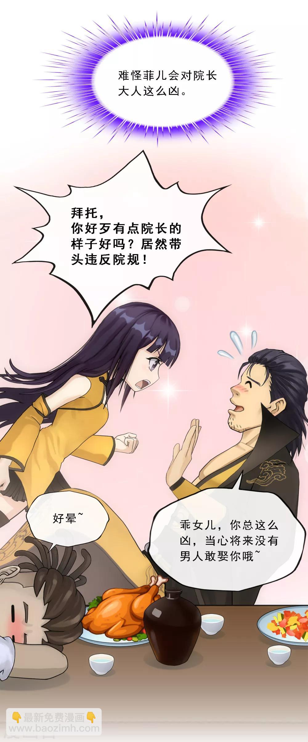 第146话 承诺20