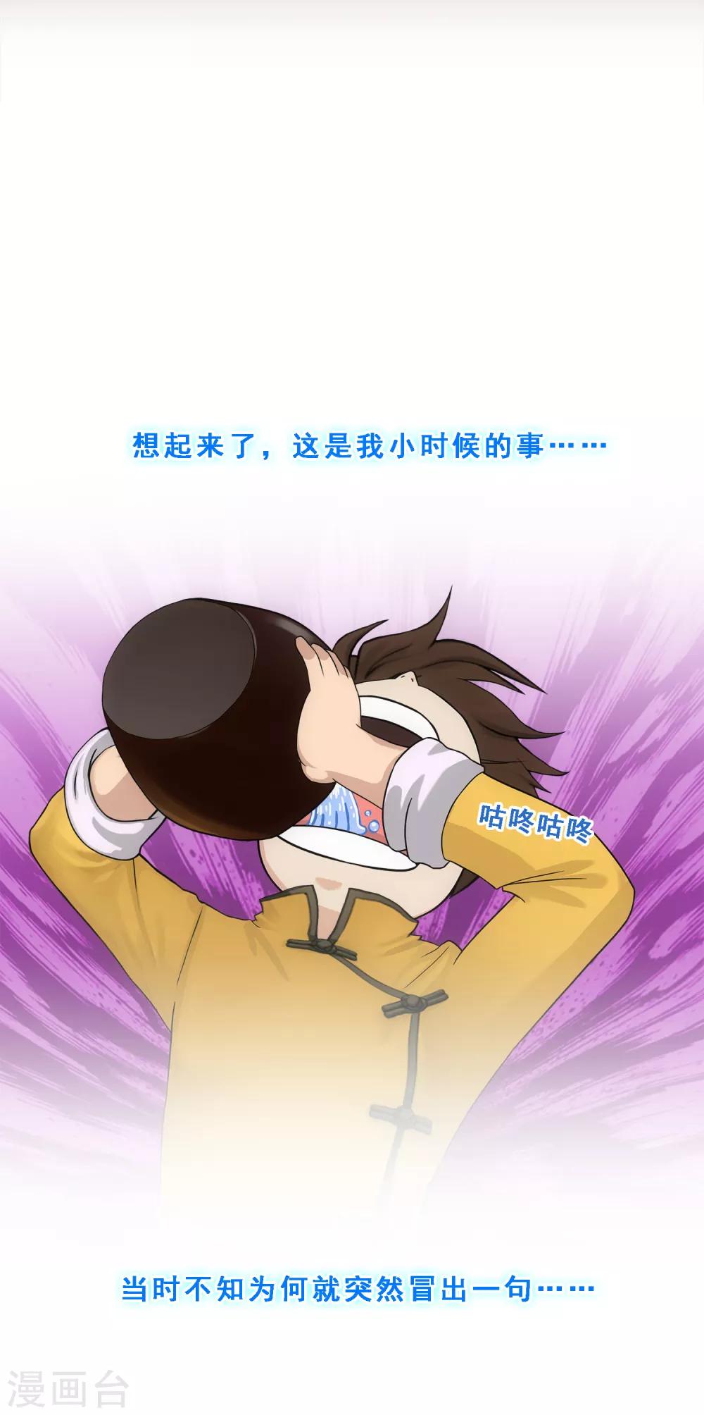 第146话 承诺21
