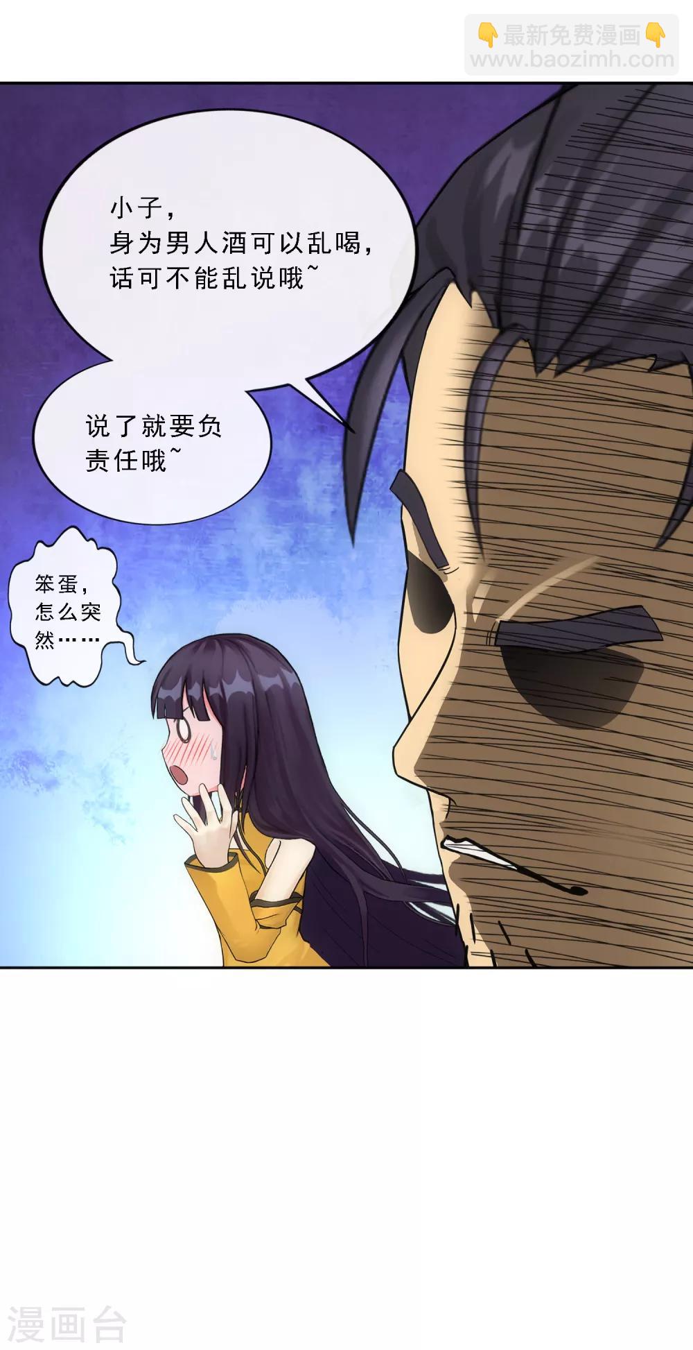 第146话 承诺23