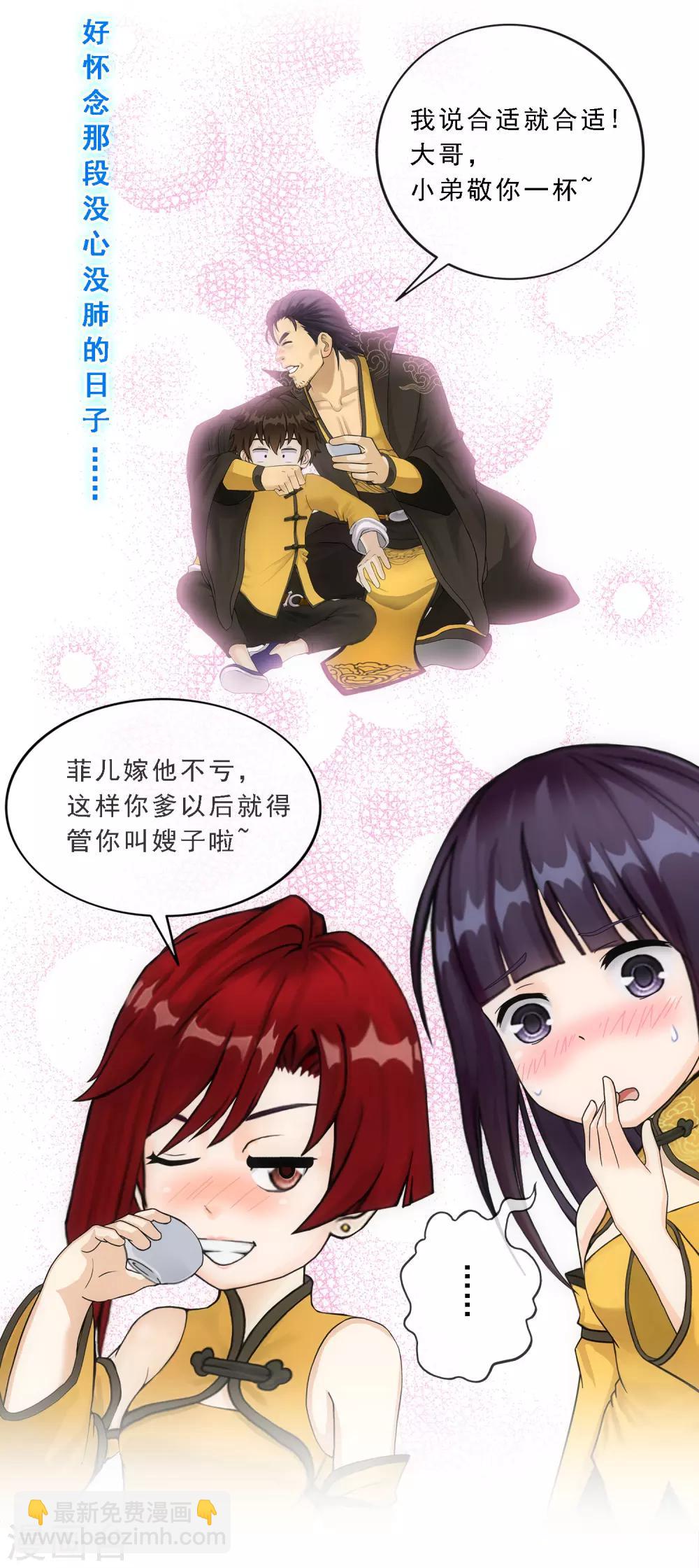 第146话 承诺27