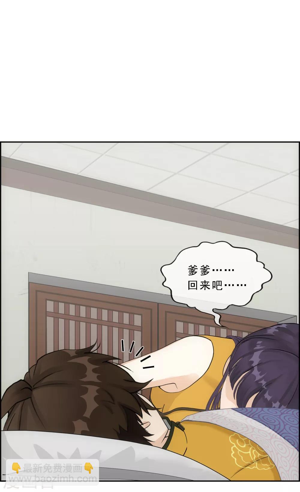 第146话 承诺30