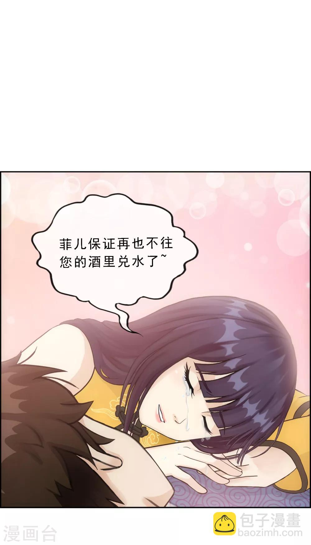 第146话 承诺31
