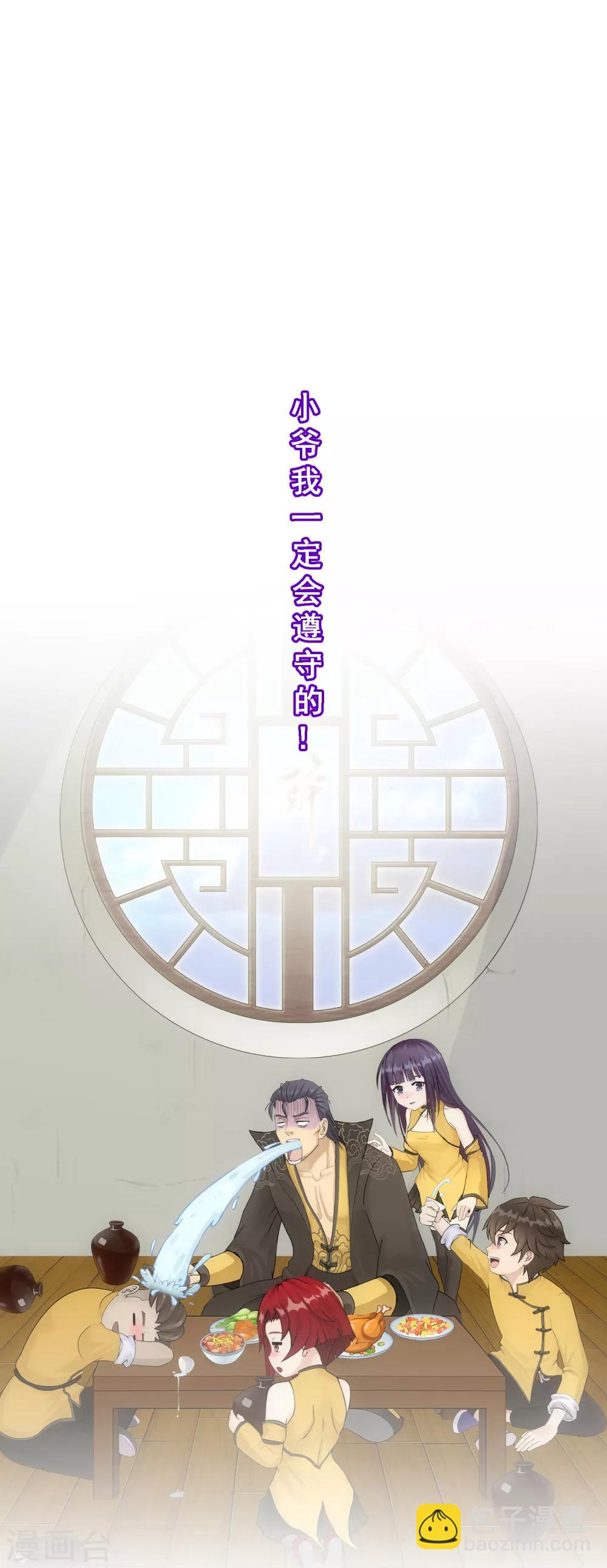 第146话 承诺34