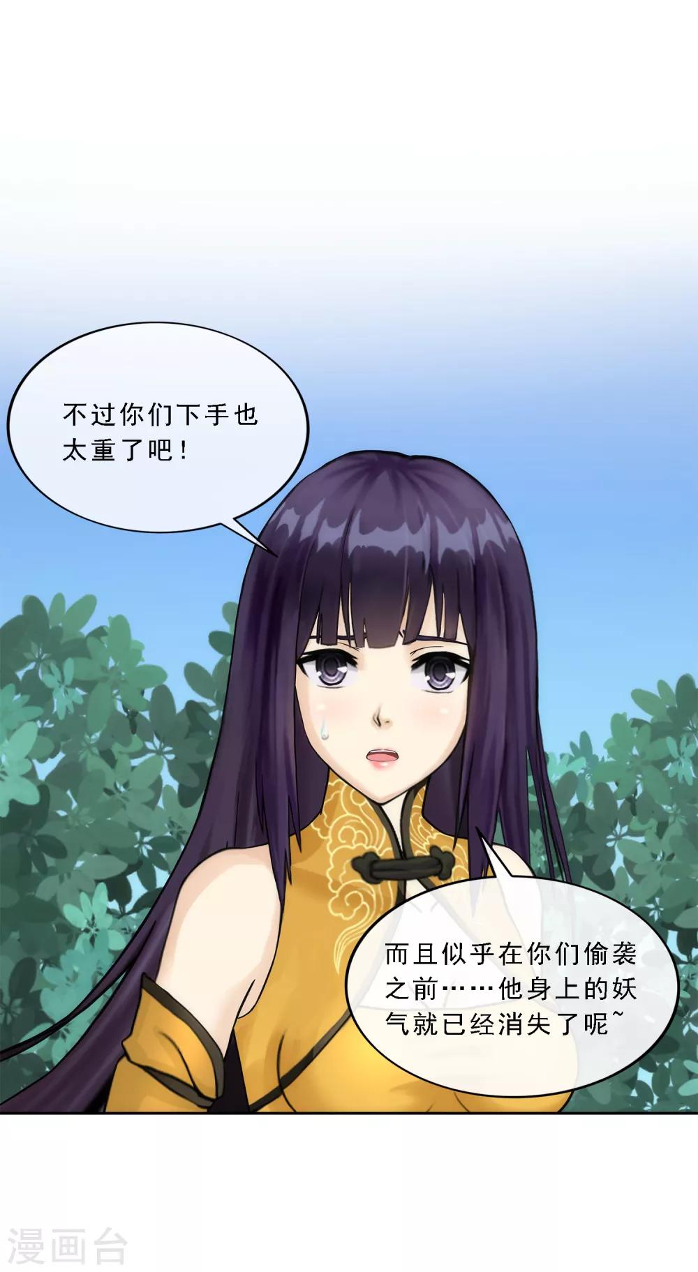 第146话 承诺4