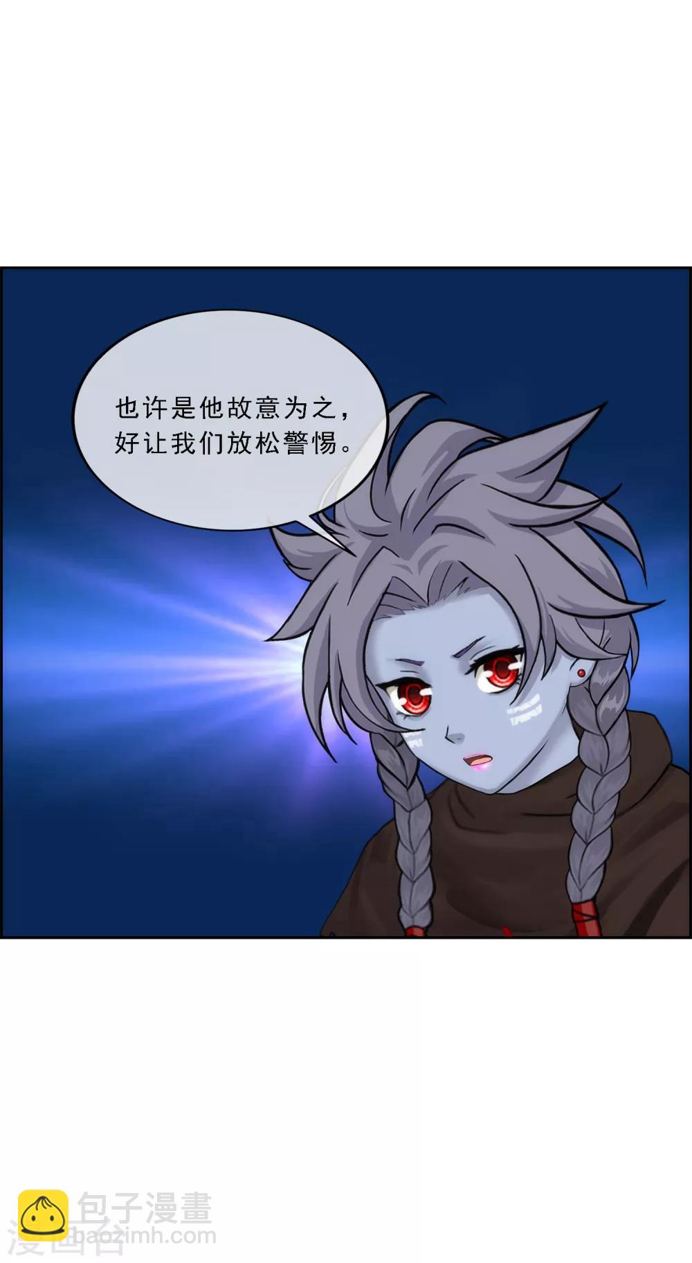 第146话 承诺5