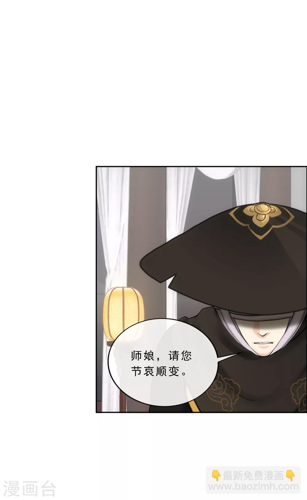 第147话 不速之客11