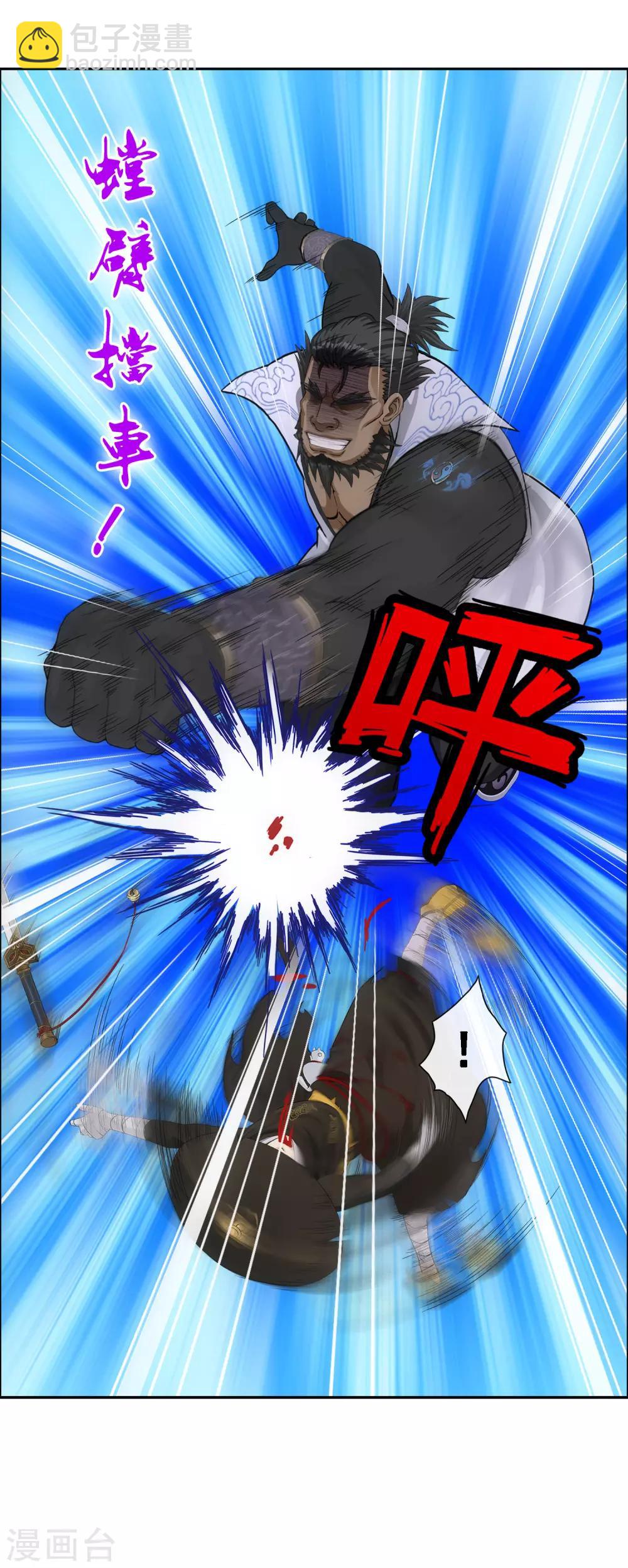 第147话 不速之客28