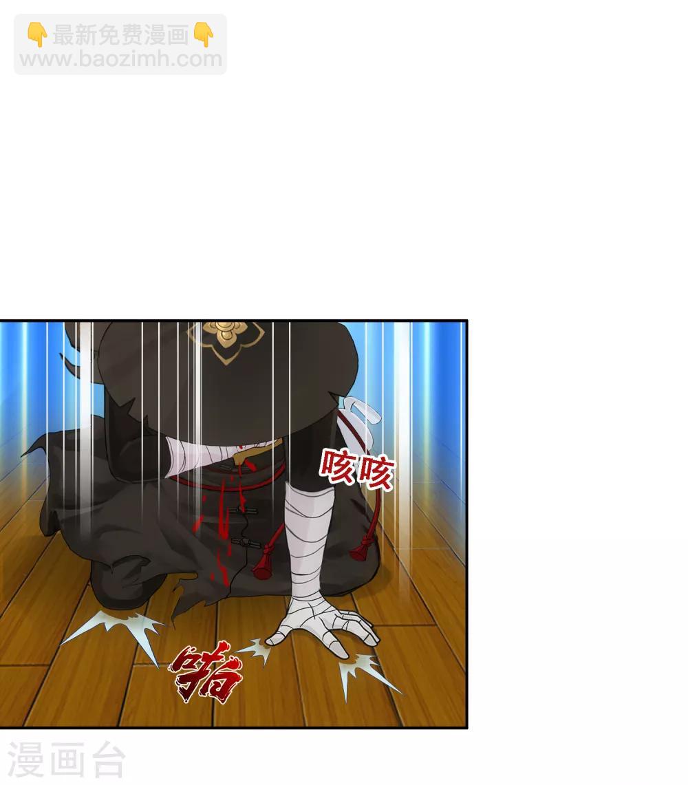 第147话 不速之客30
