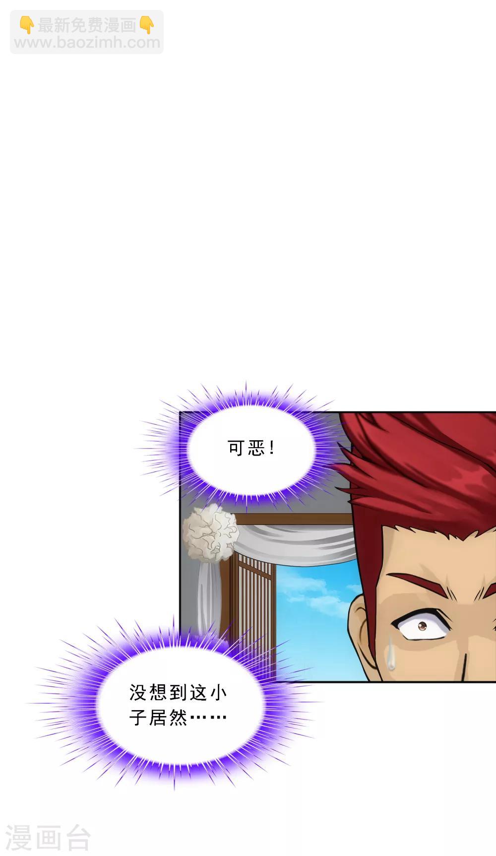 第148话 质疑1