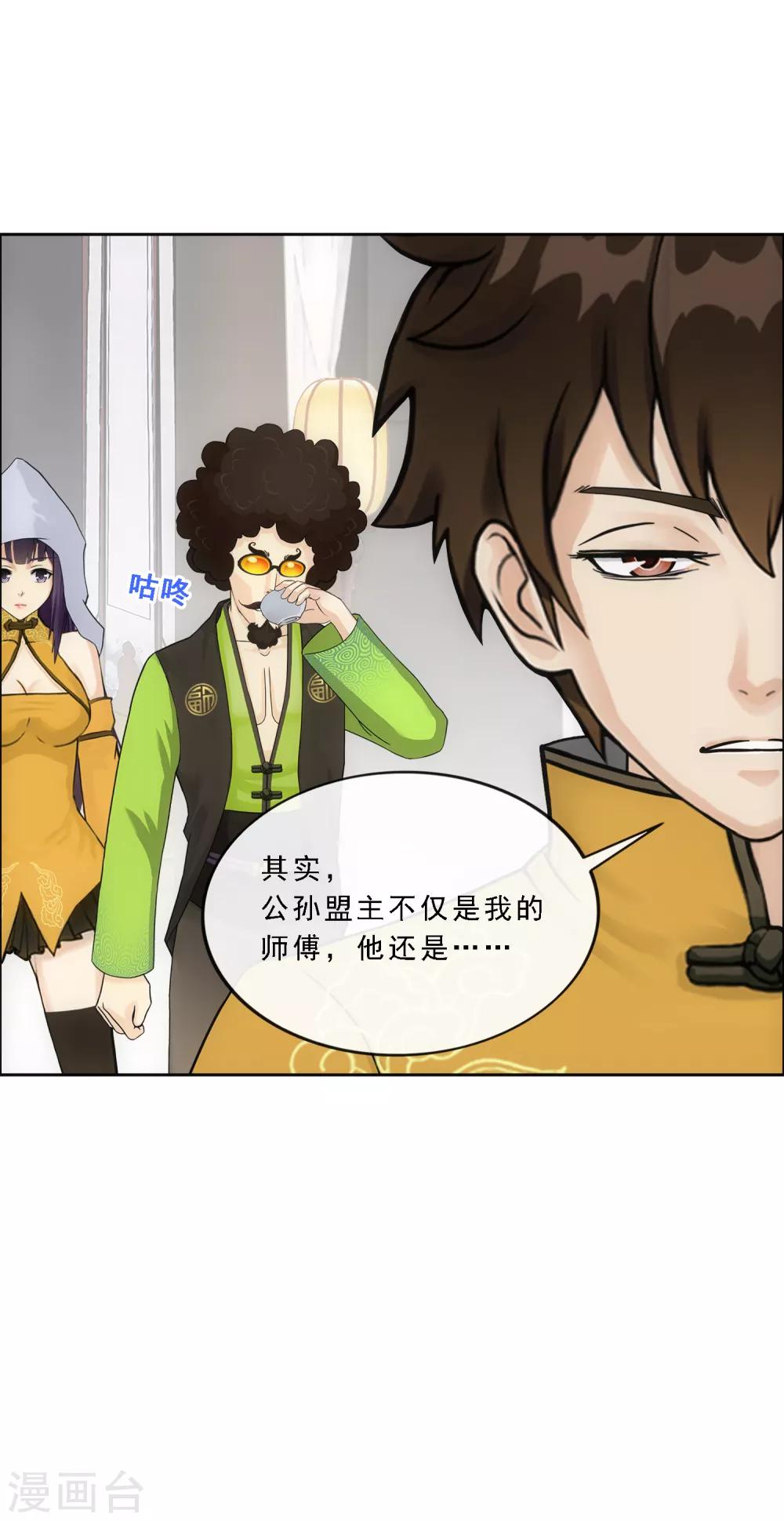 第148话 质疑15