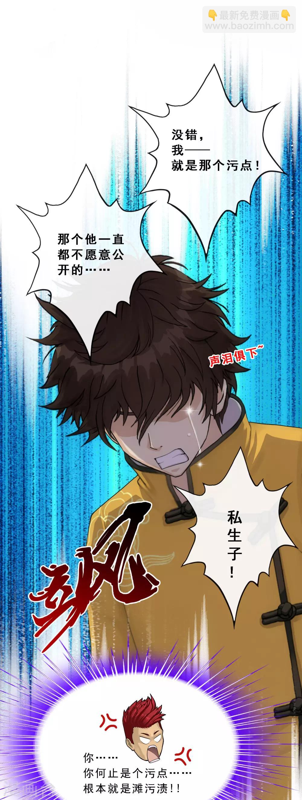 第148话 质疑19