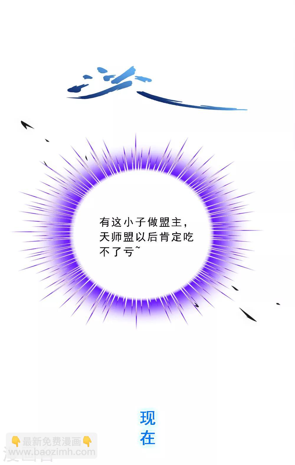 第148话 质疑29