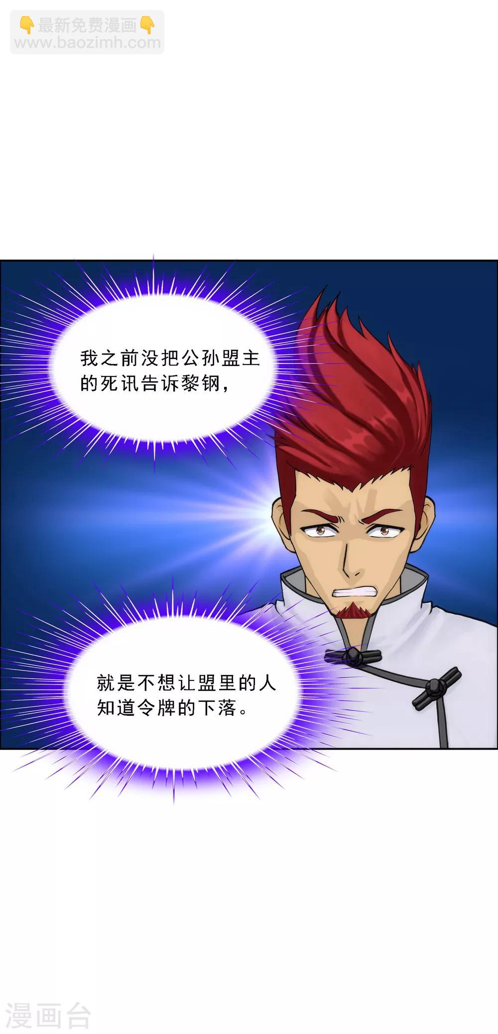 第148话 质疑3