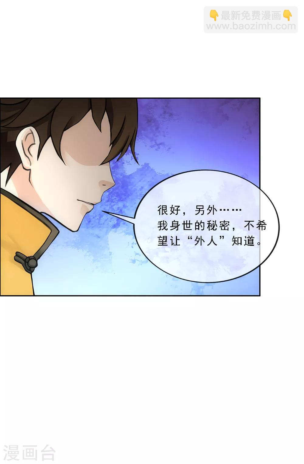 第148话 质疑36
