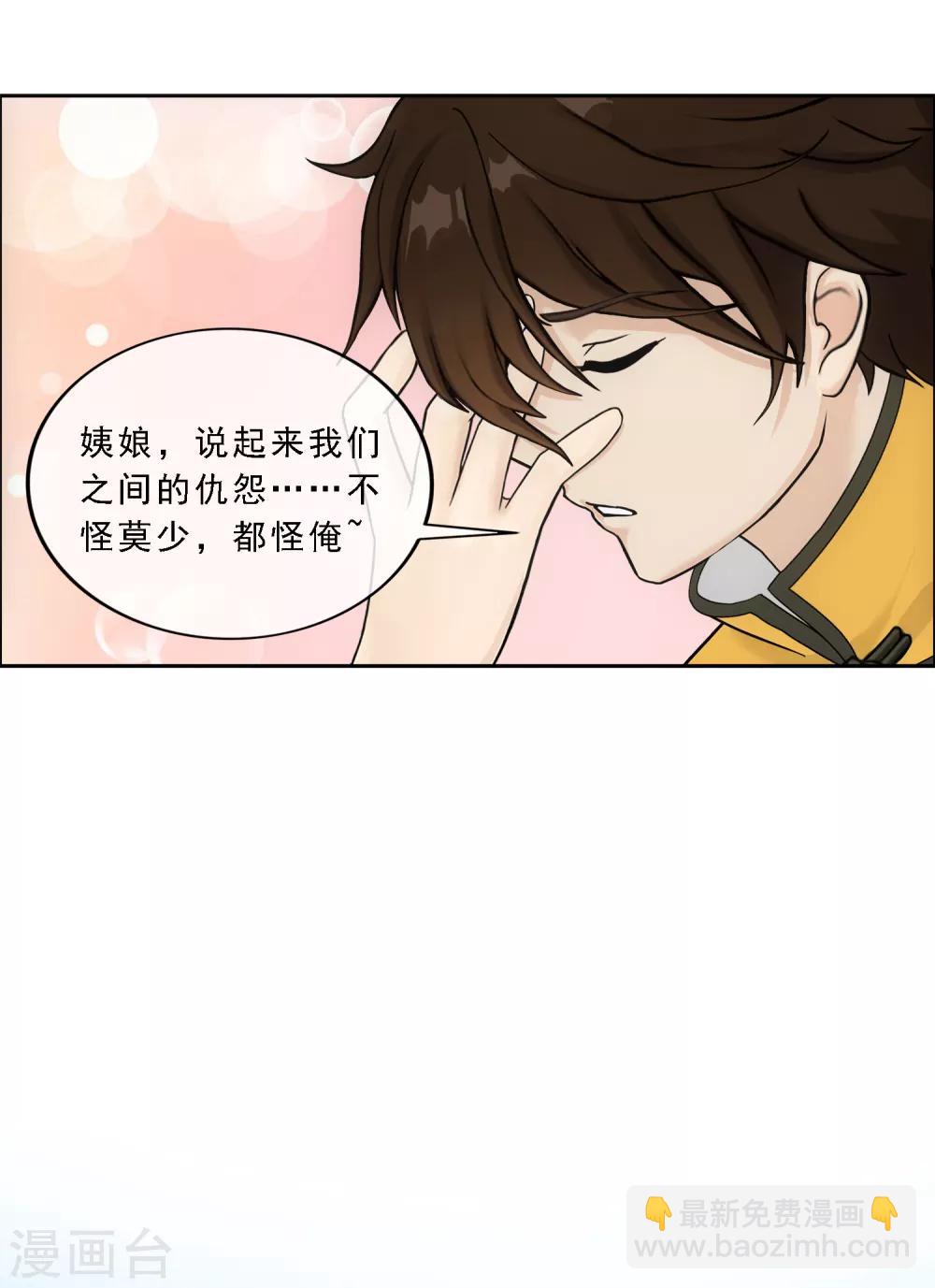 第150话 巾帼不让须眉112