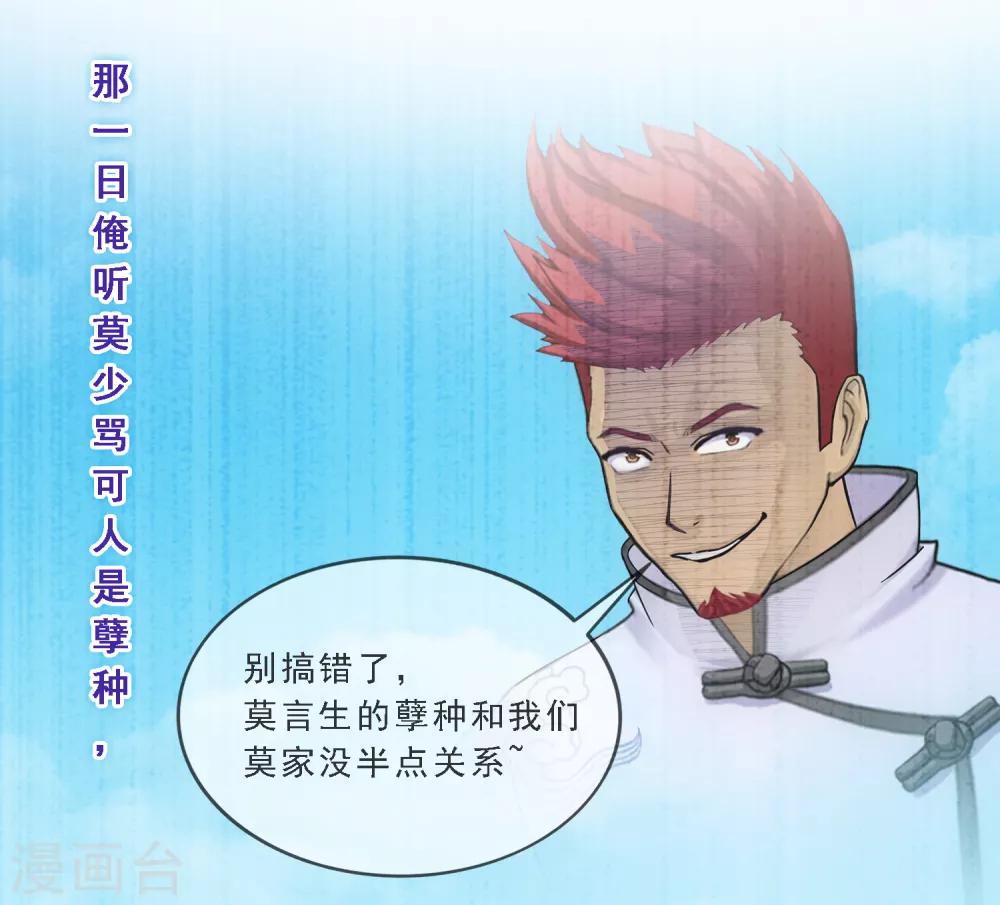 第150话 巾帼不让须眉113