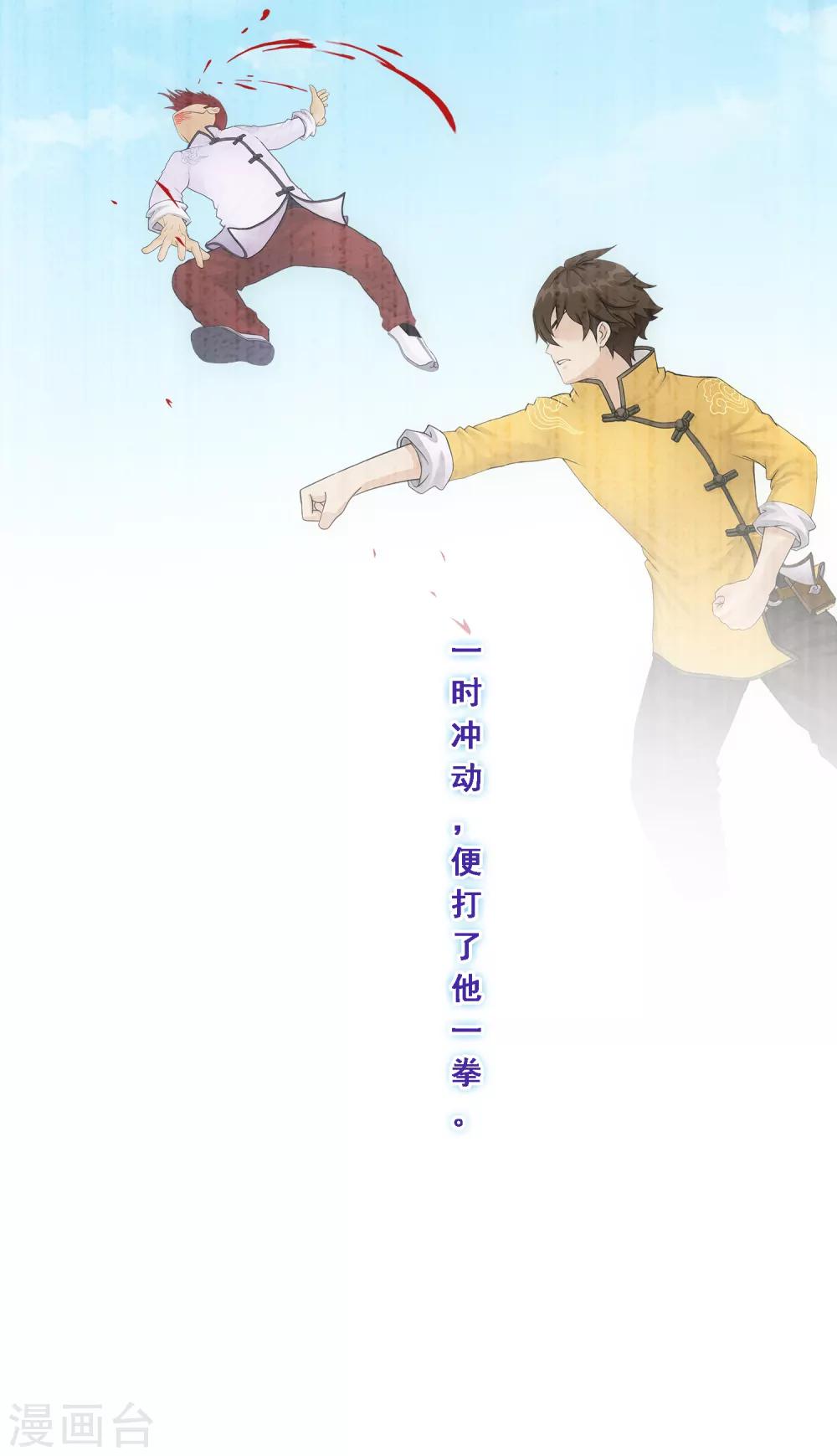 第150话 巾帼不让须眉114