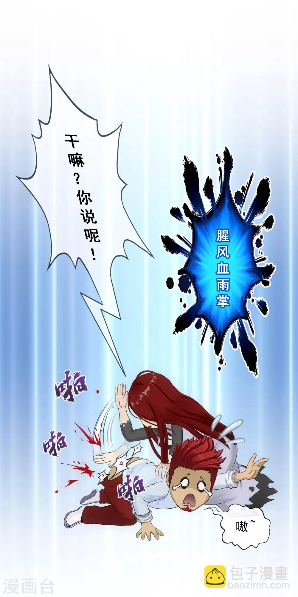 第150话 巾帼不让须眉116