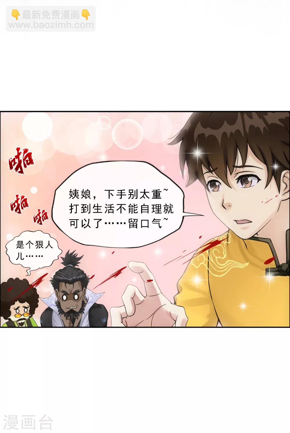 第150话 巾帼不让须眉117