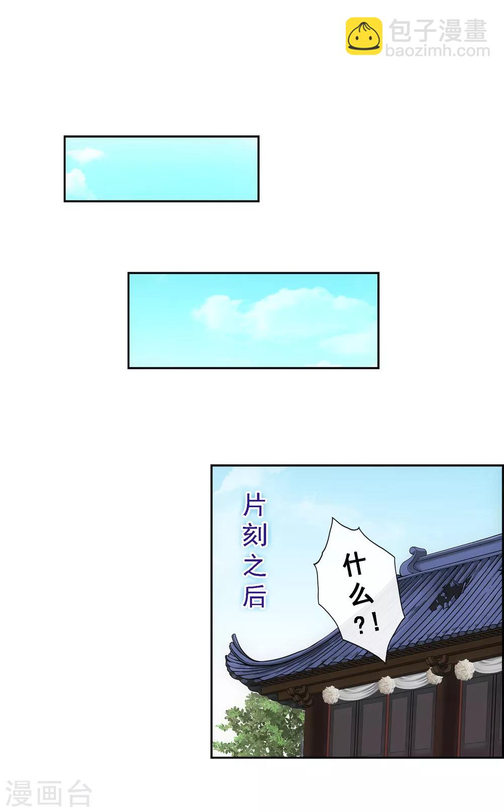 第150话 巾帼不让须眉118