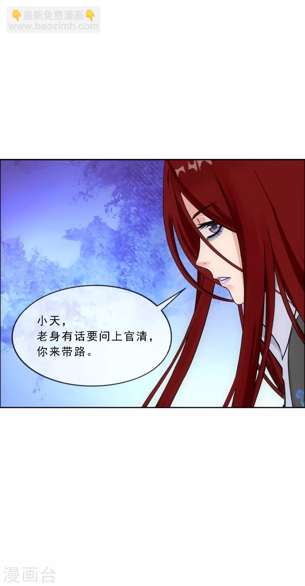 第150话 巾帼不让须眉121
