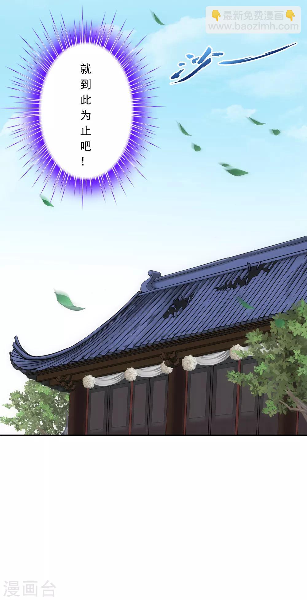 第150话 巾帼不让须眉128