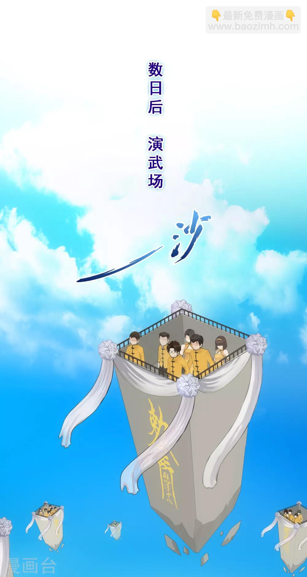 第150话 巾帼不让须眉129