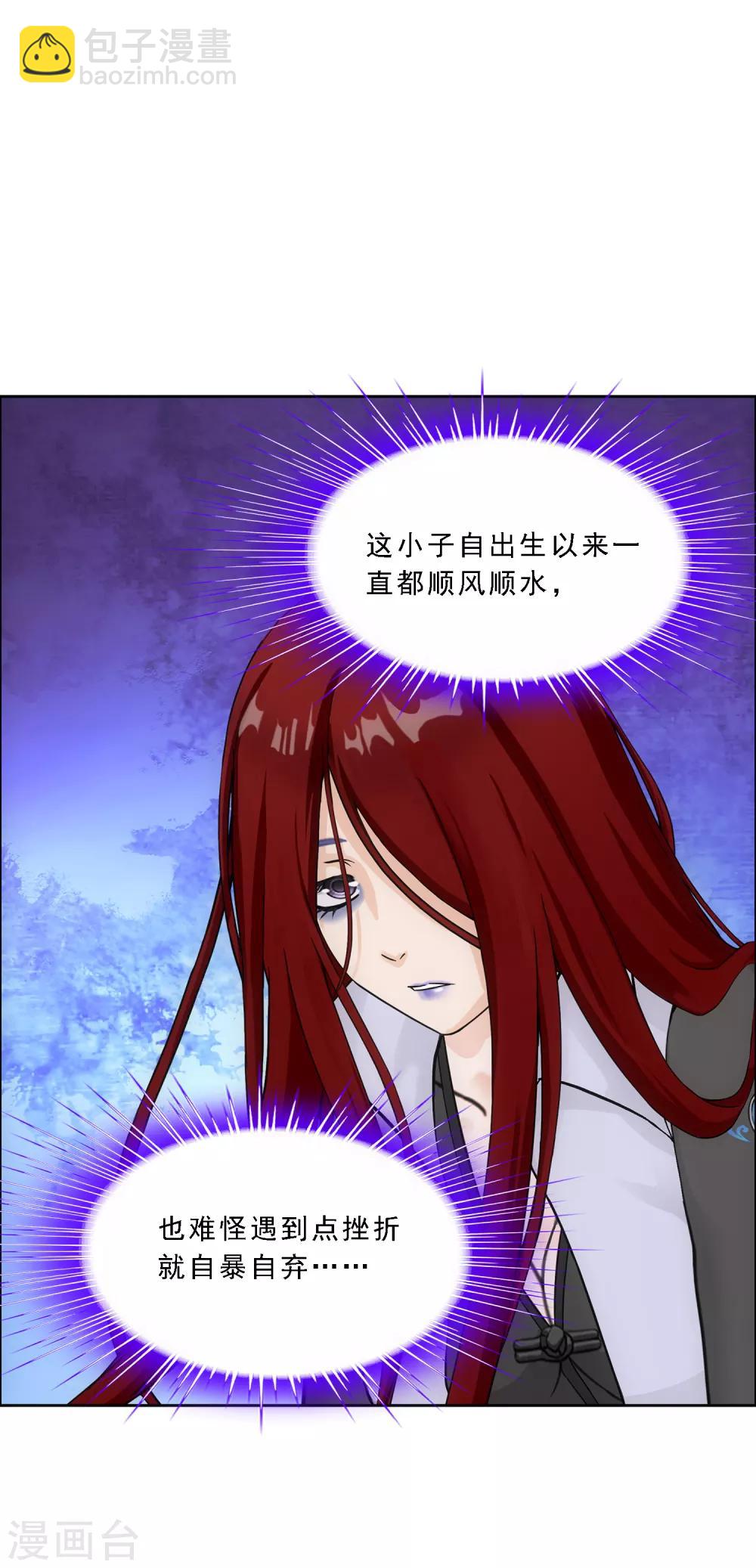 第150话 巾帼不让须眉13