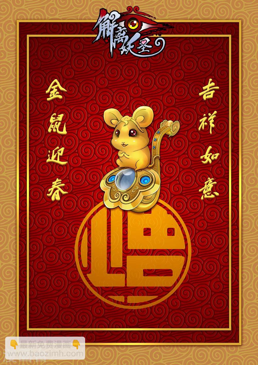 第150话 巾帼不让须眉139