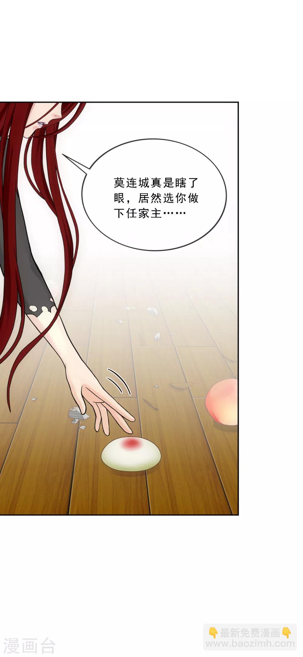 第150话 巾帼不让须眉14