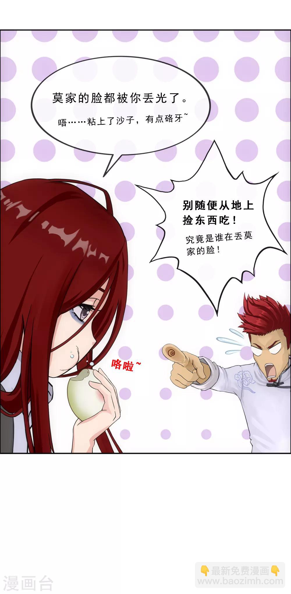 第150话 巾帼不让须眉15