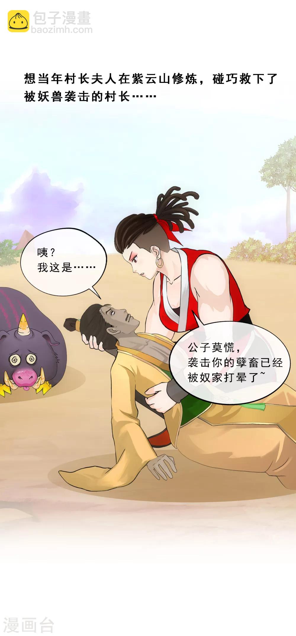 第151话 巾帼不让须眉217