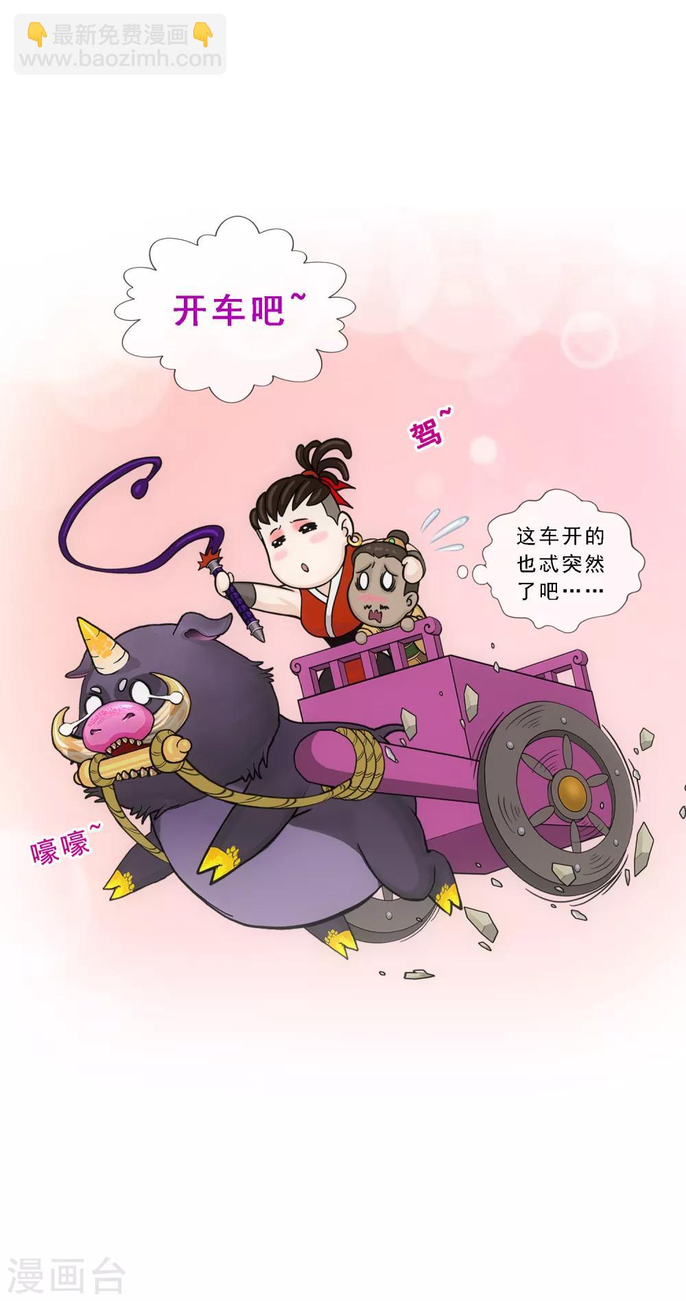 第151话 巾帼不让须眉220