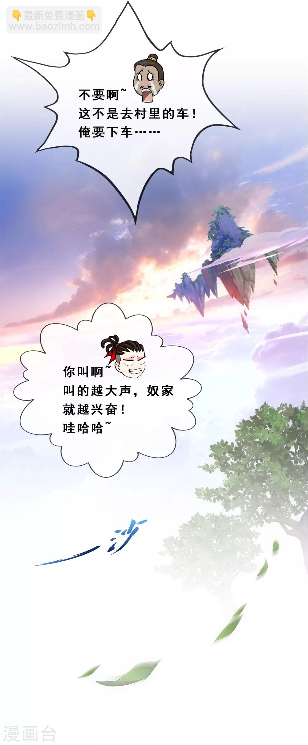 第151话 巾帼不让须眉221