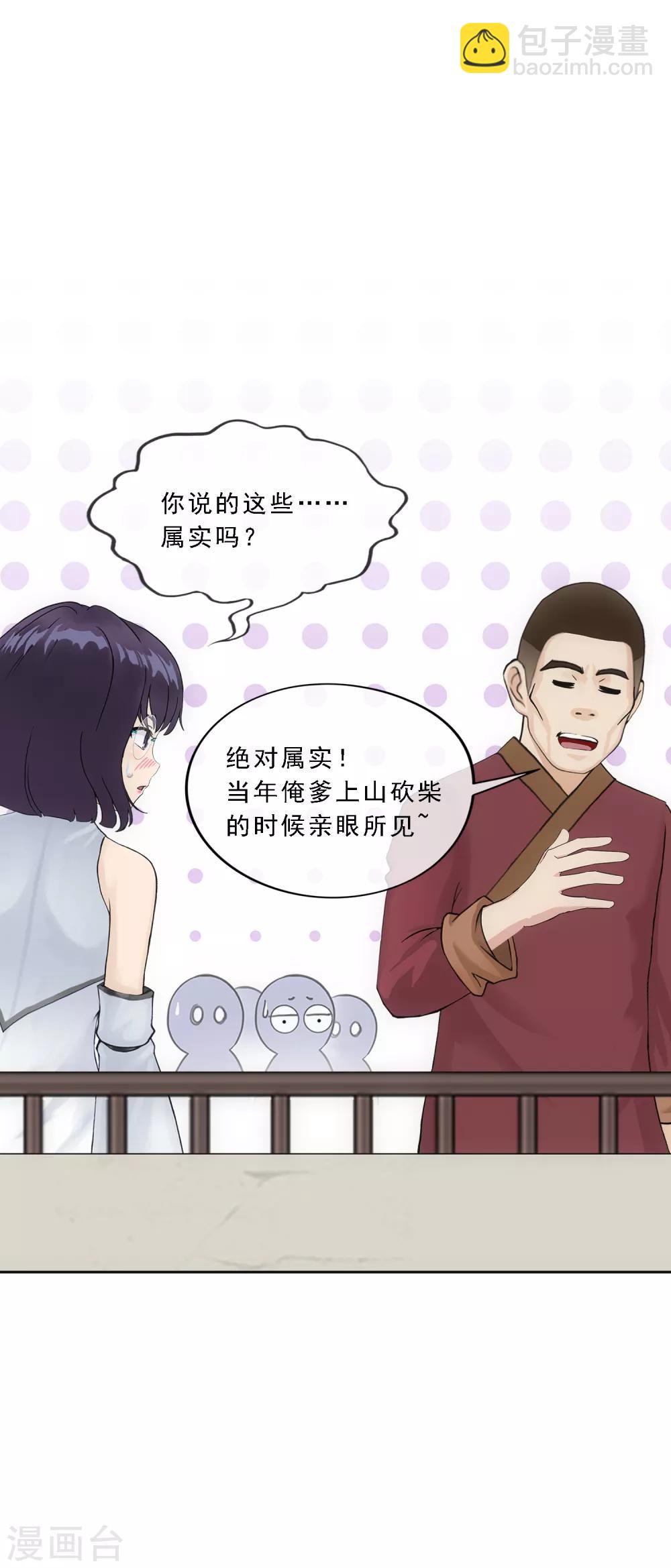 第151话 巾帼不让须眉222