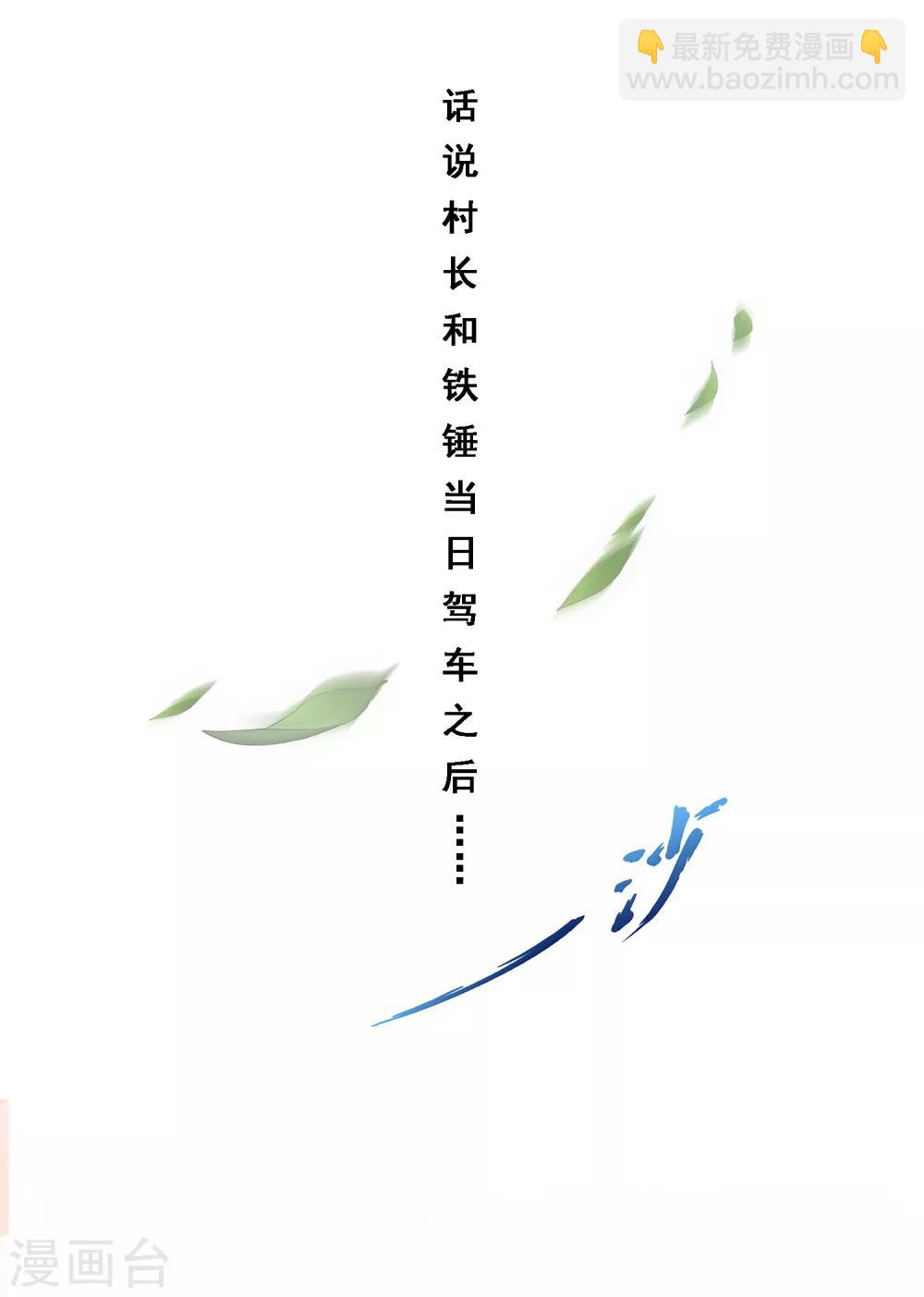 第151话 巾帼不让须眉225