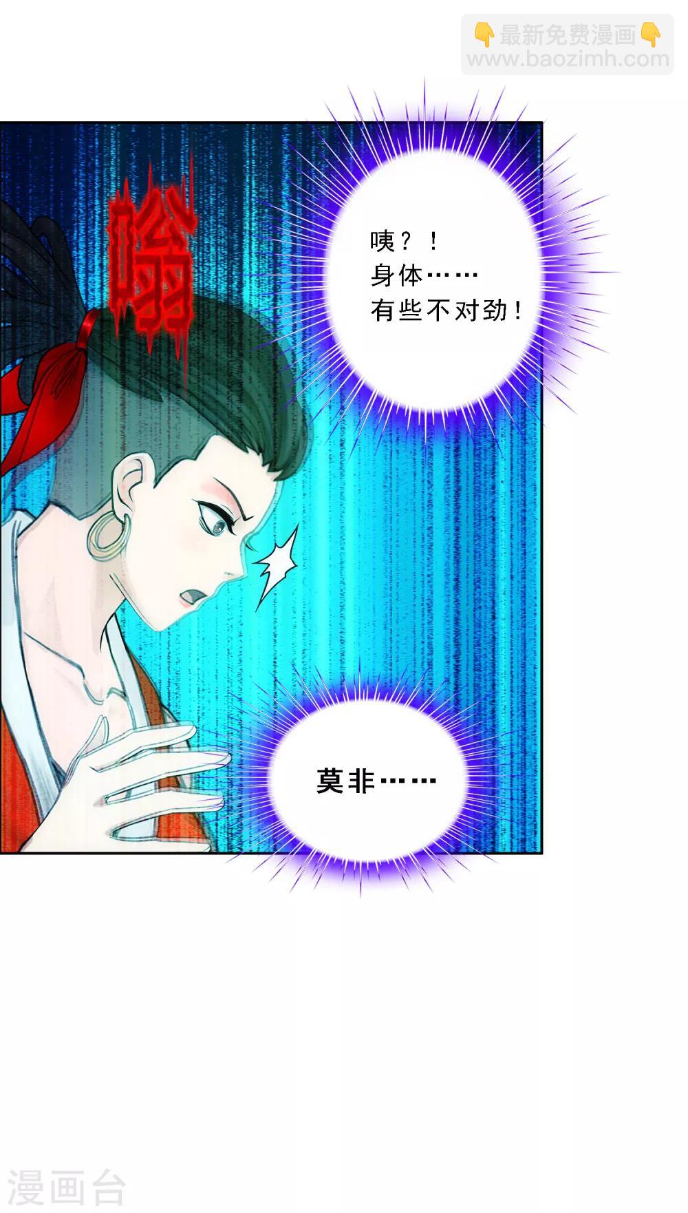 第151话 巾帼不让须眉227