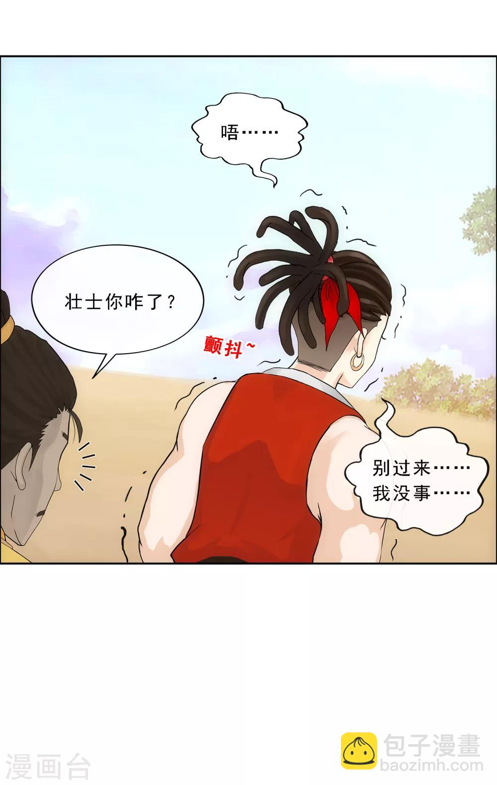 第151话 巾帼不让须眉228