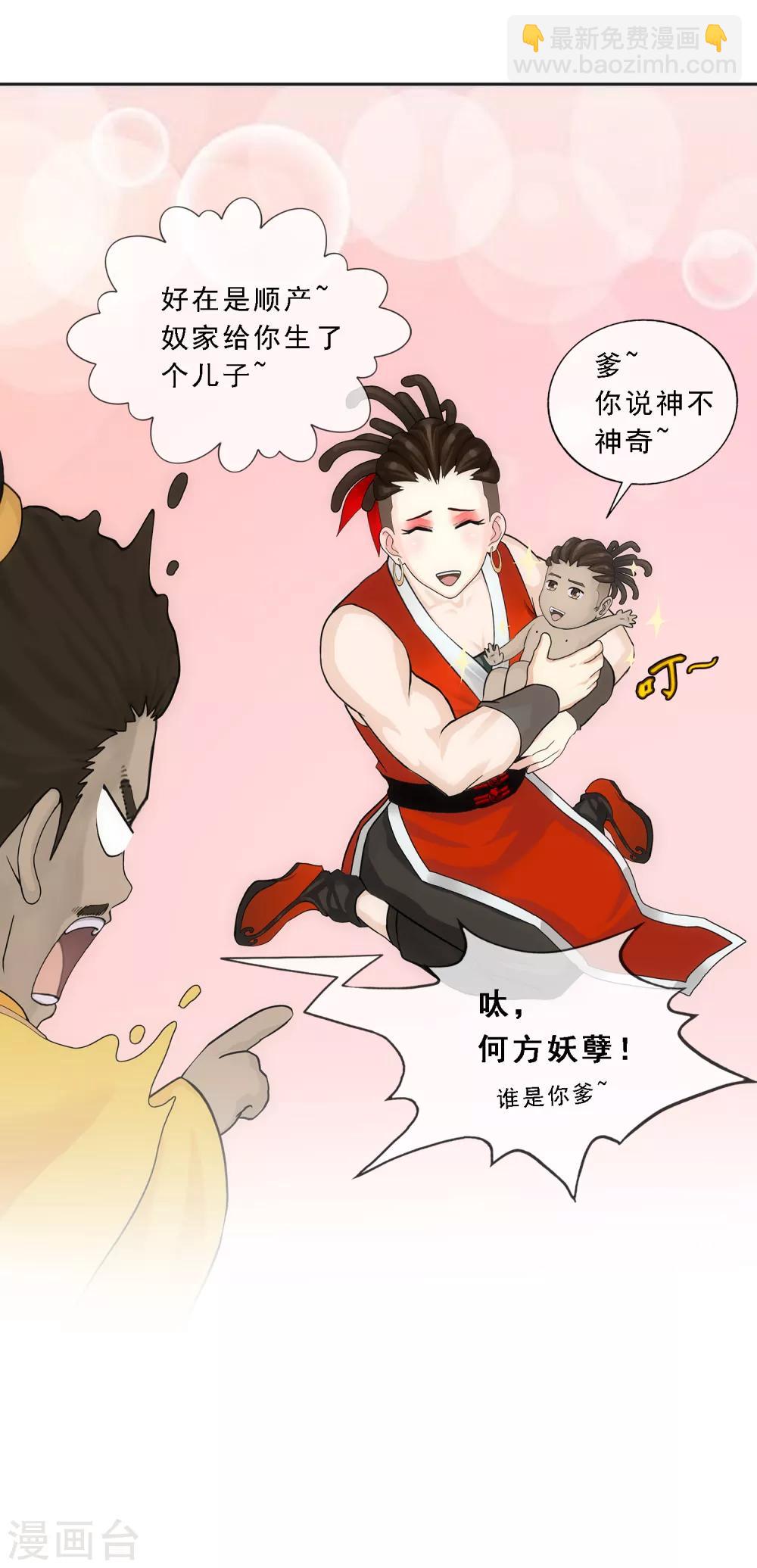 第151话 巾帼不让须眉233