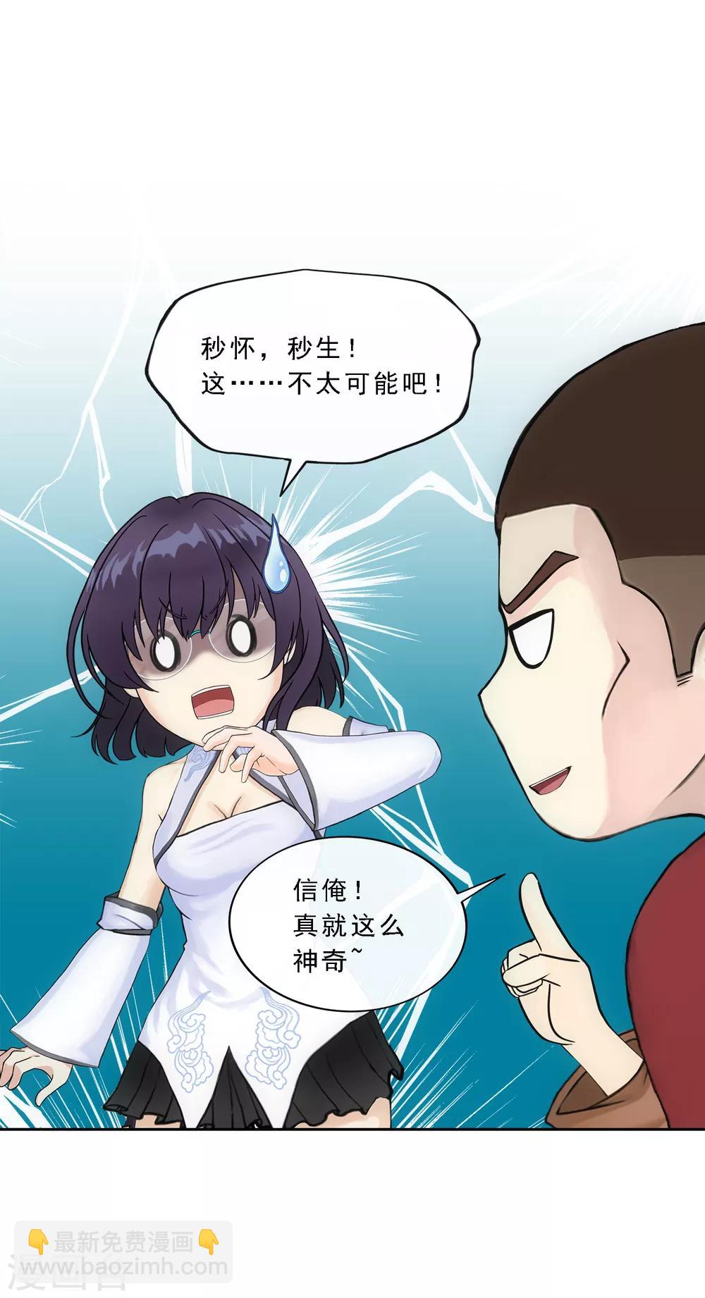 第151话 巾帼不让须眉234