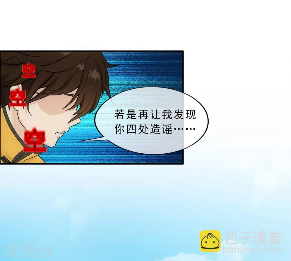 第151话 巾帼不让须眉236