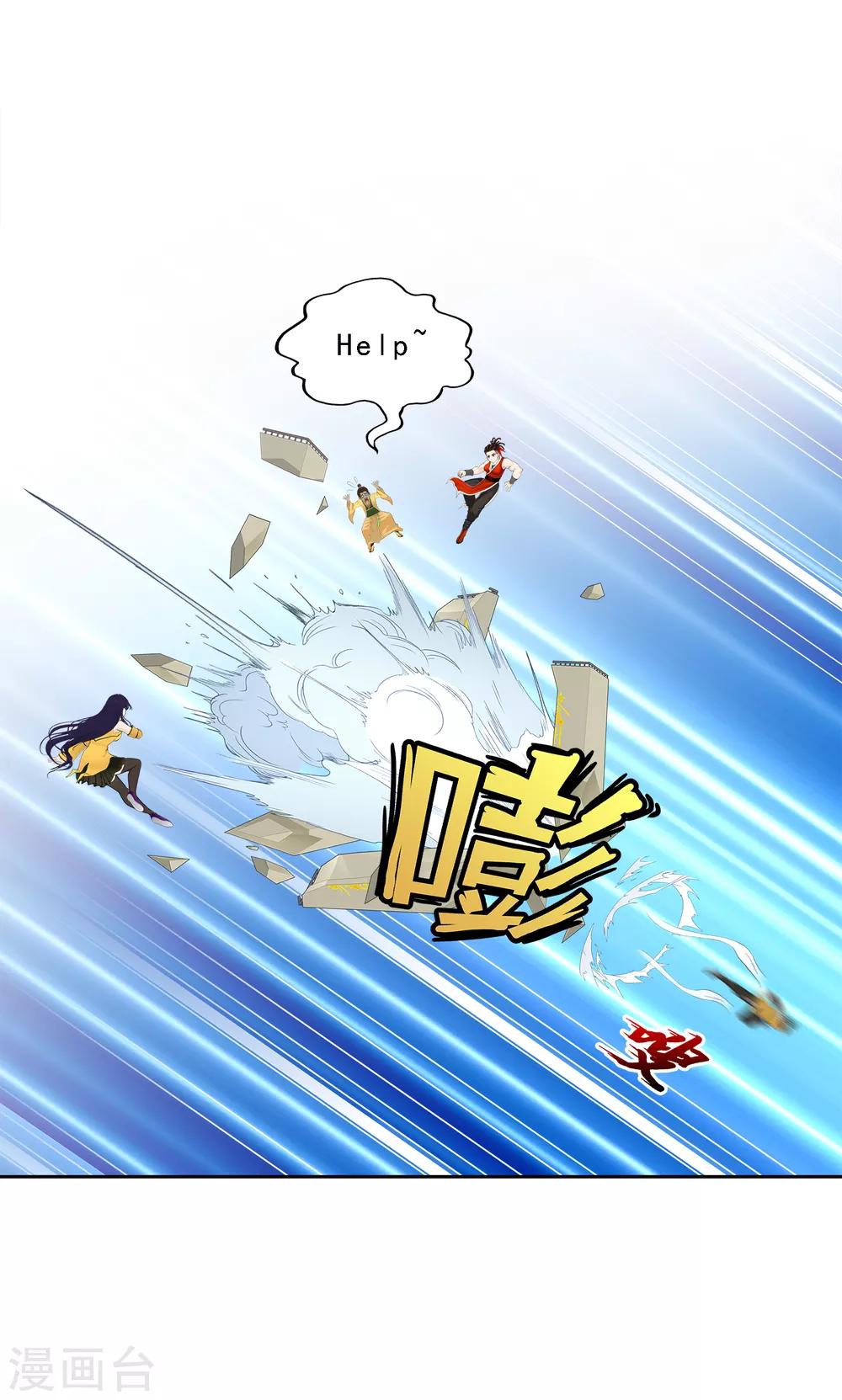第151话 巾帼不让须眉27