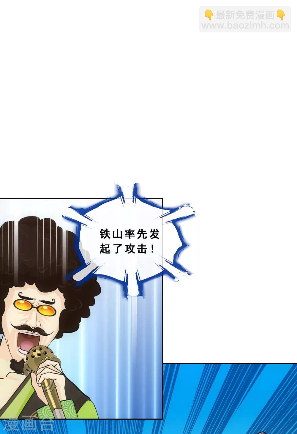 第152话 不疼16