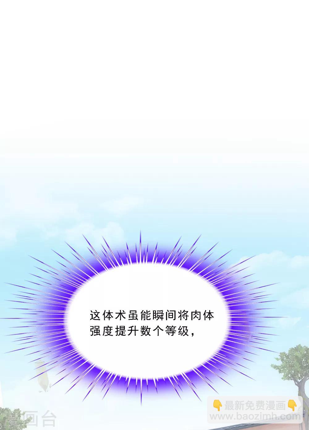 第152话 不疼32