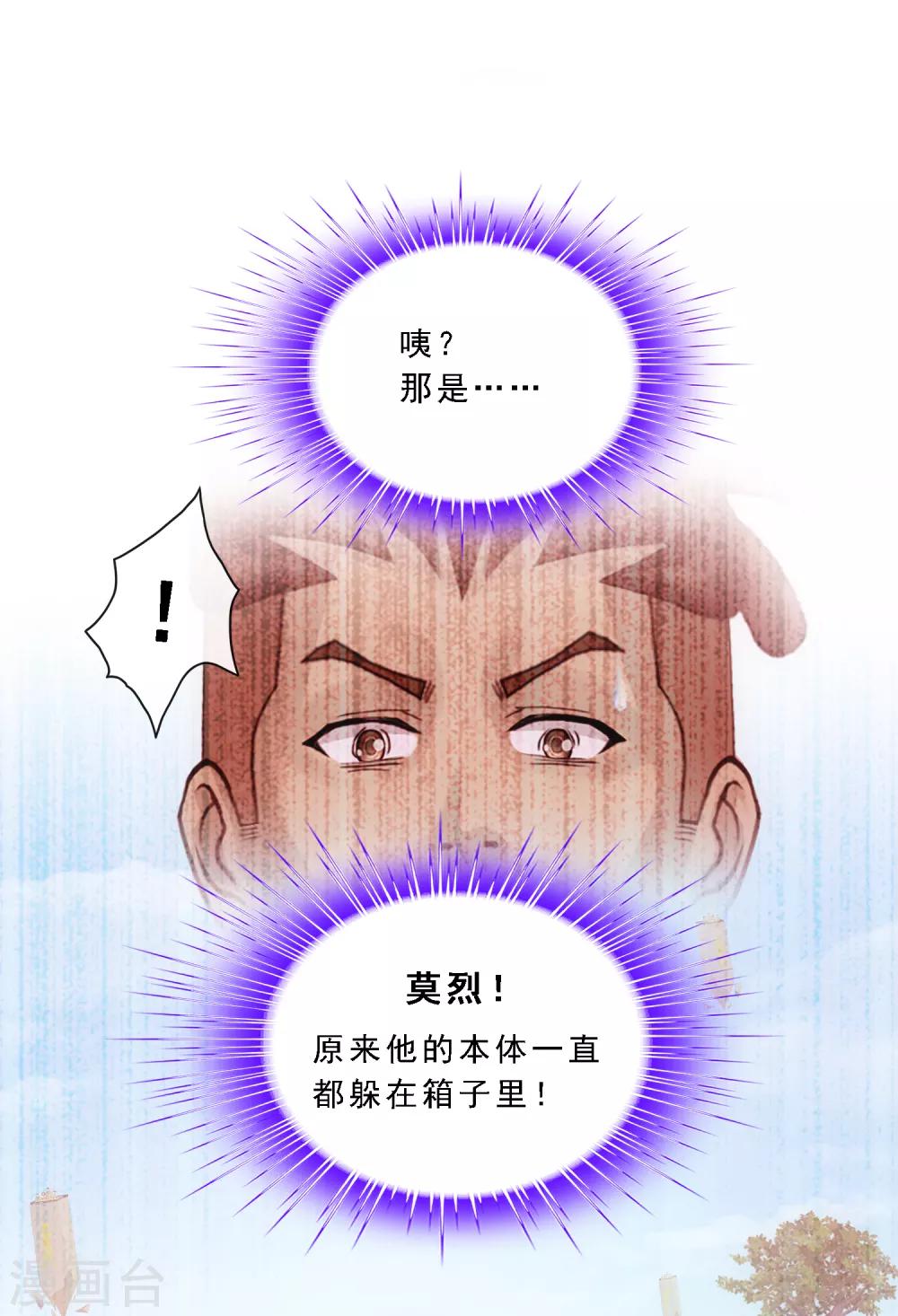 第152话 不疼37
