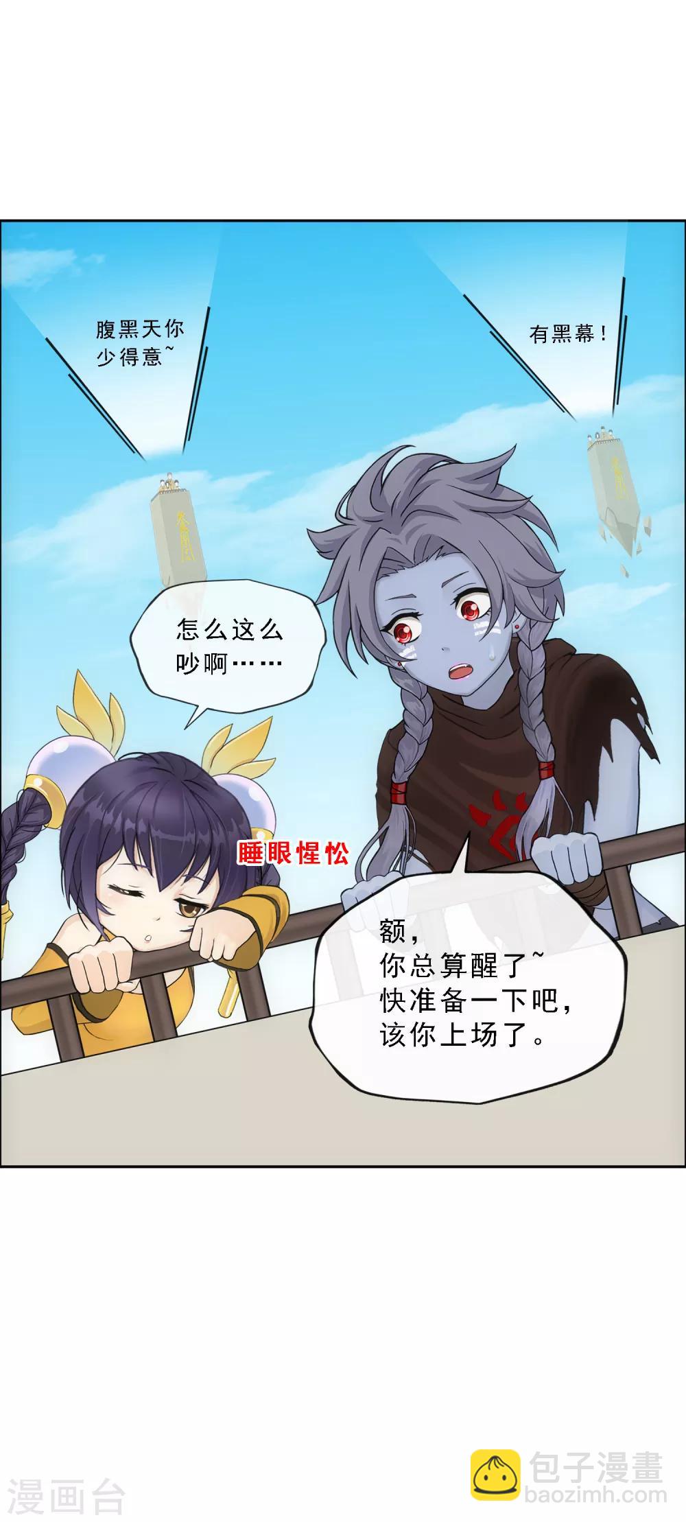 第156话 躺赢17