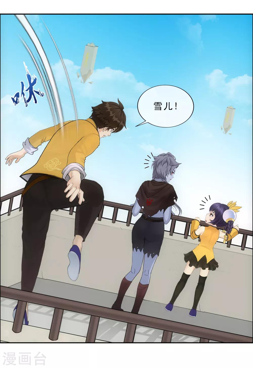 第156话 躺赢18