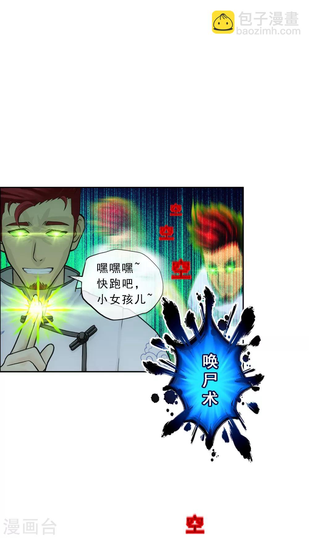 第156话 躺赢22