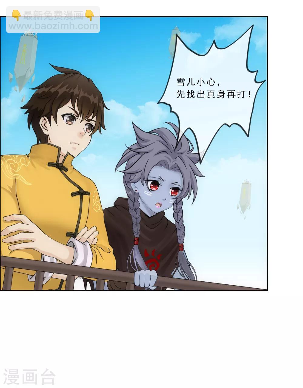 第156话 躺赢24
